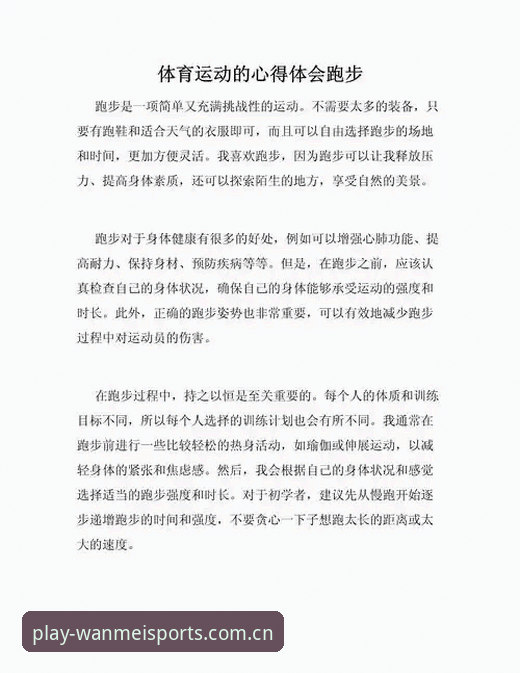 资深用户分享：完美体育平台实战体验，从入口下载到观赛的完整心得