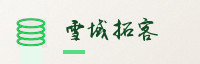 合作伙伴